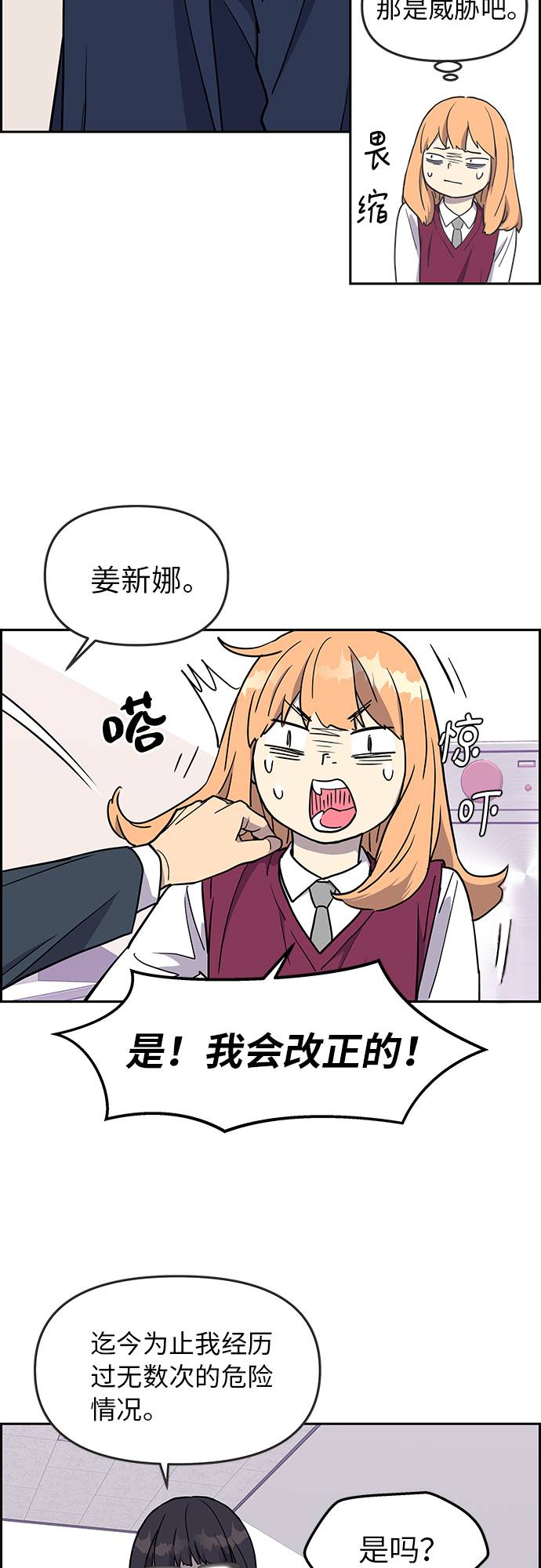 第4话31
