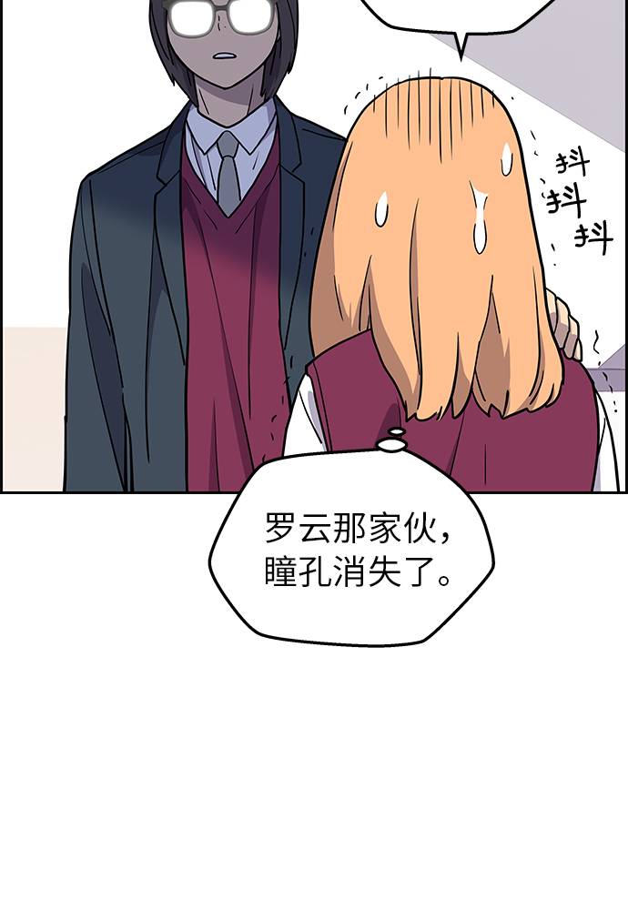 第4话32