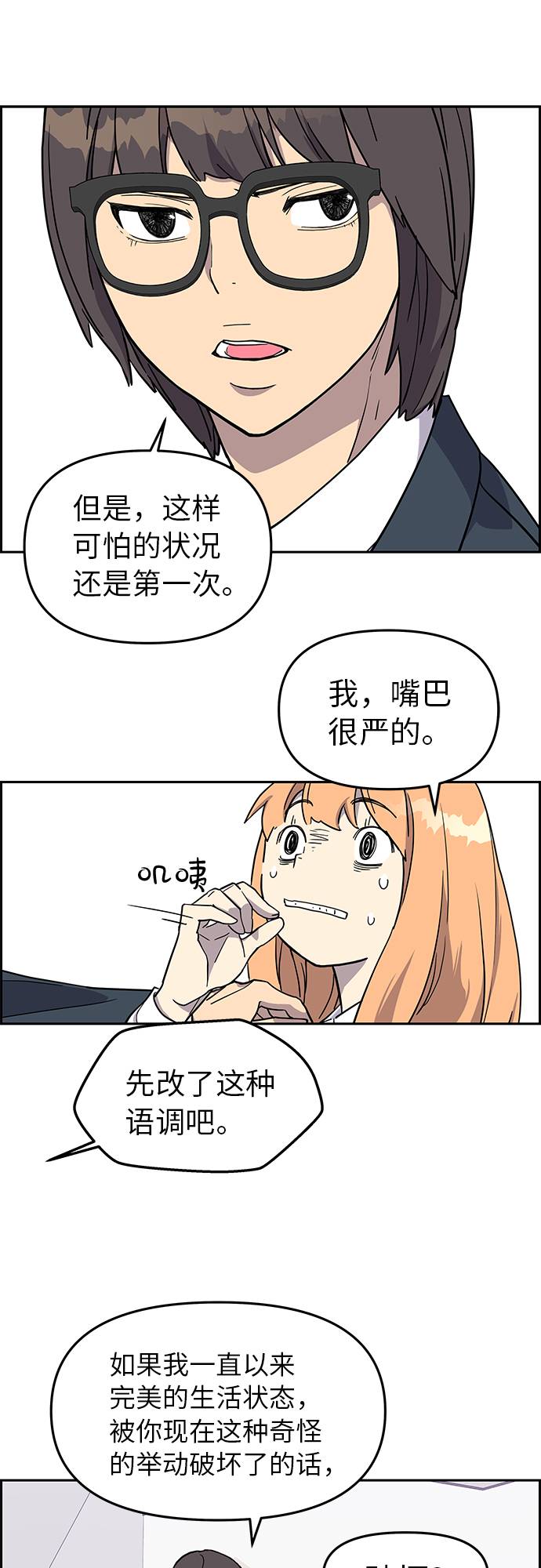 第4话33