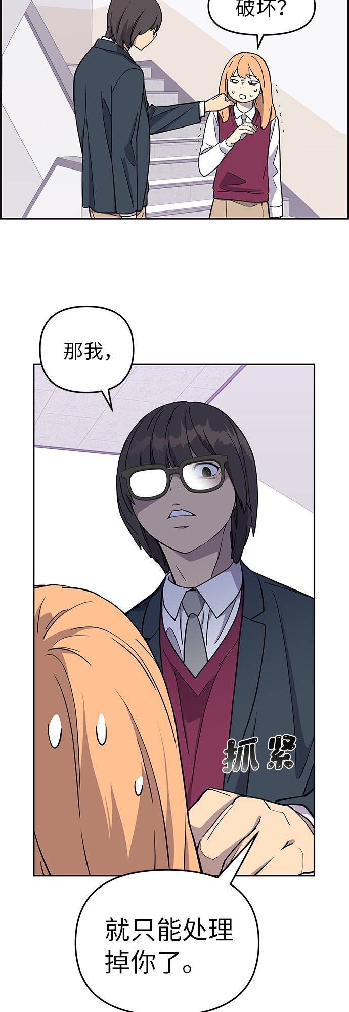 第4话34