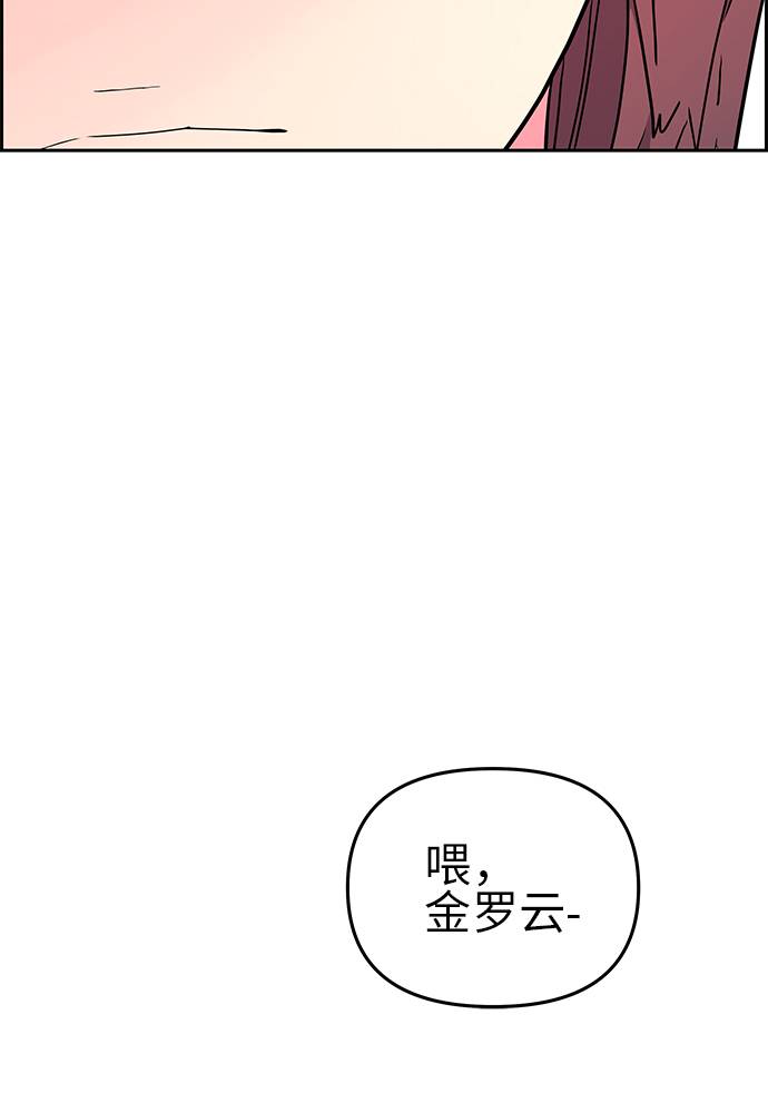 第4话38