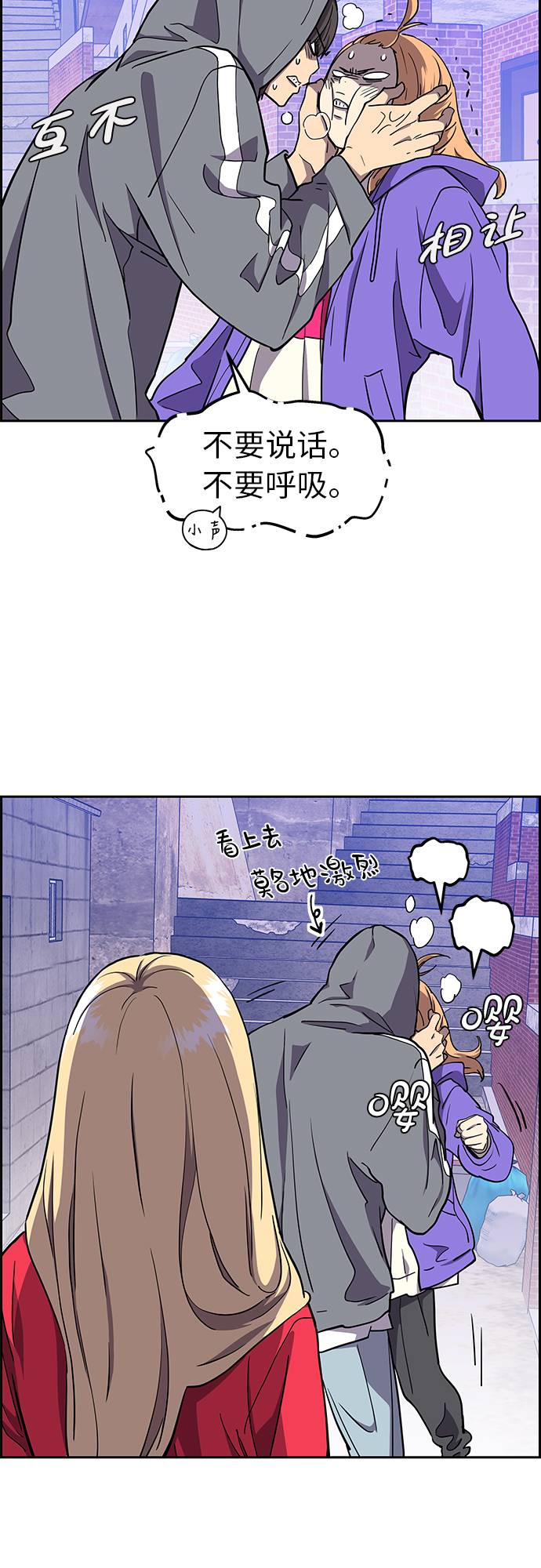 第4话4