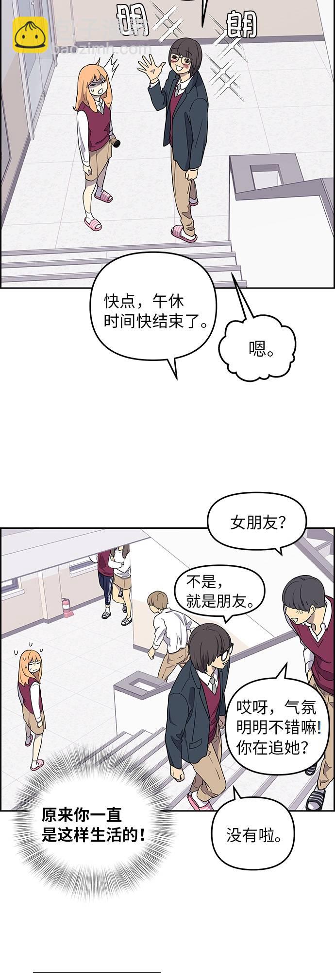 第4话40