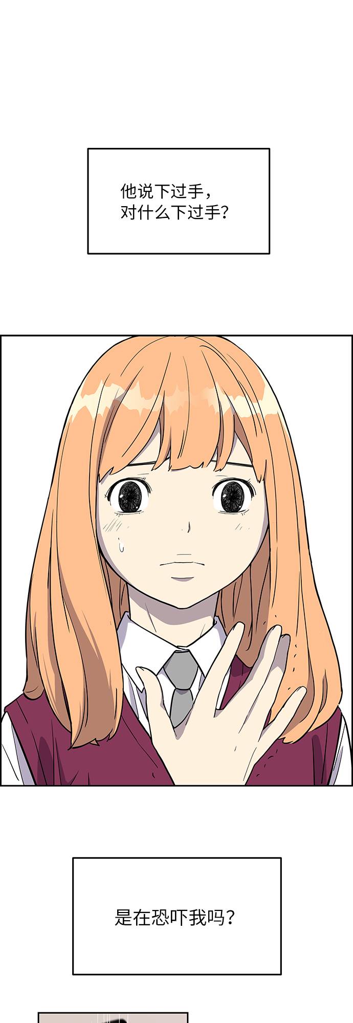 第4话42