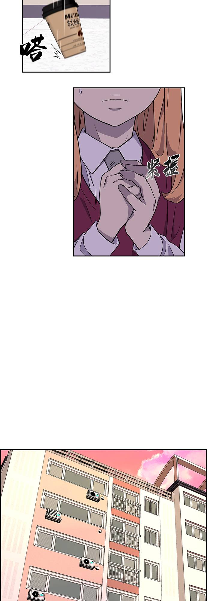 第4话43