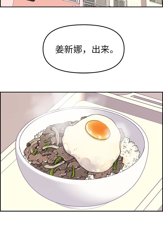 第4话44