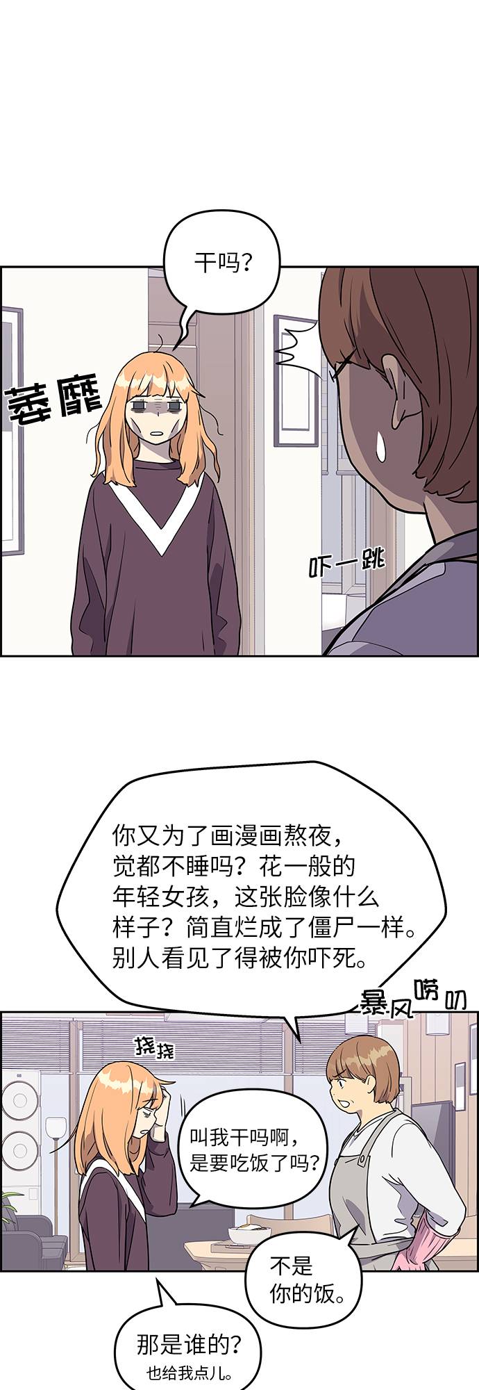 第4话45