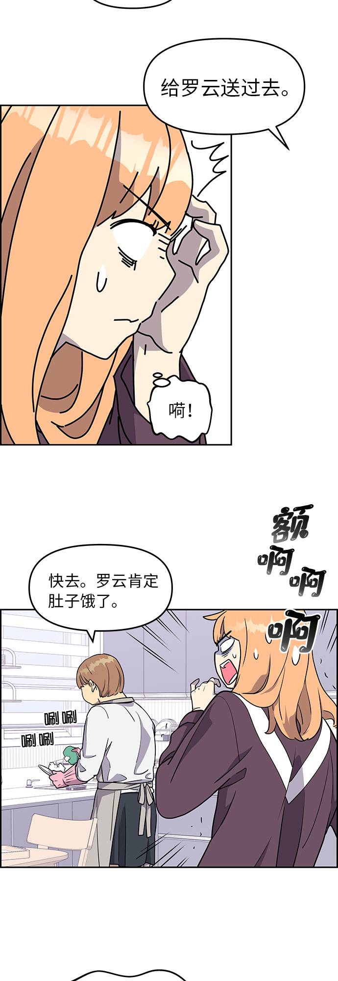 第4话46