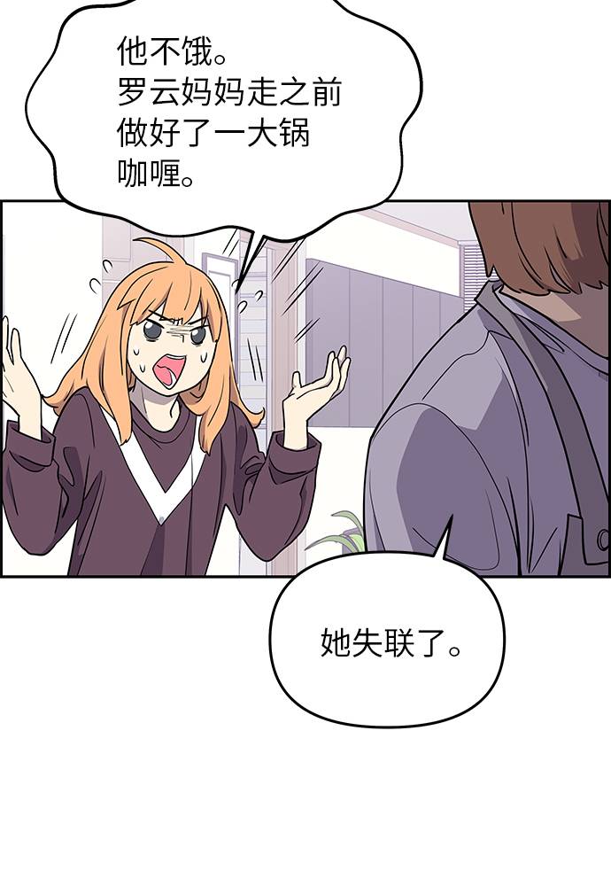 第4话47