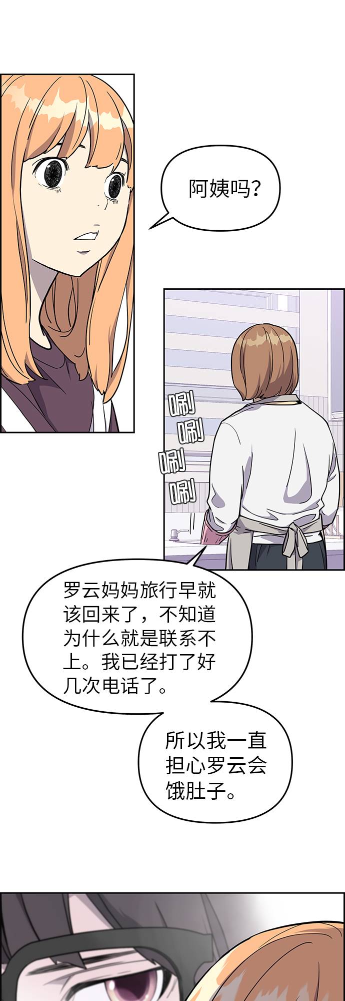 第4话48