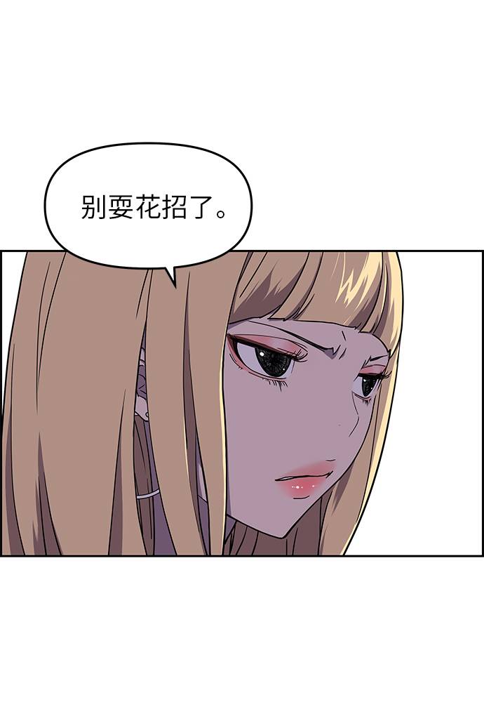 第4话5