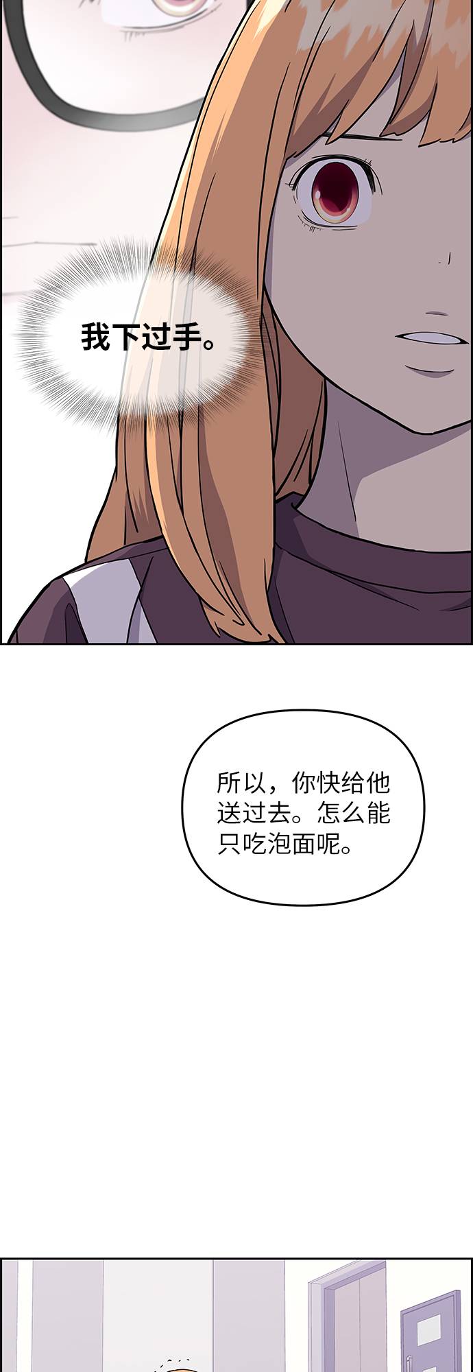 第4话53