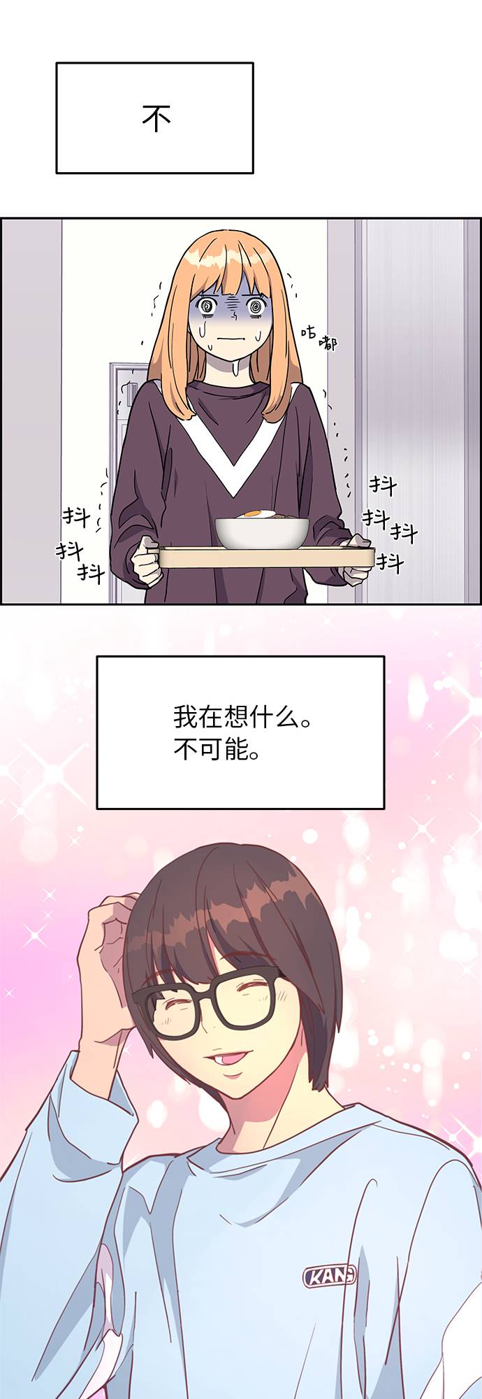 第4话55