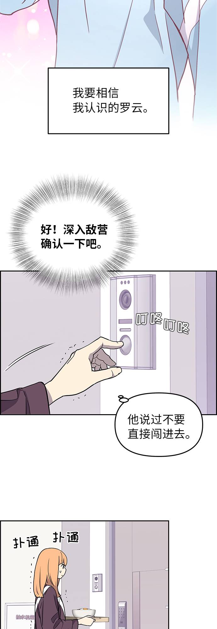 第4话56