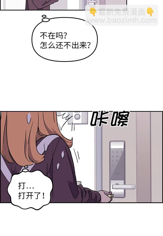 第4话57