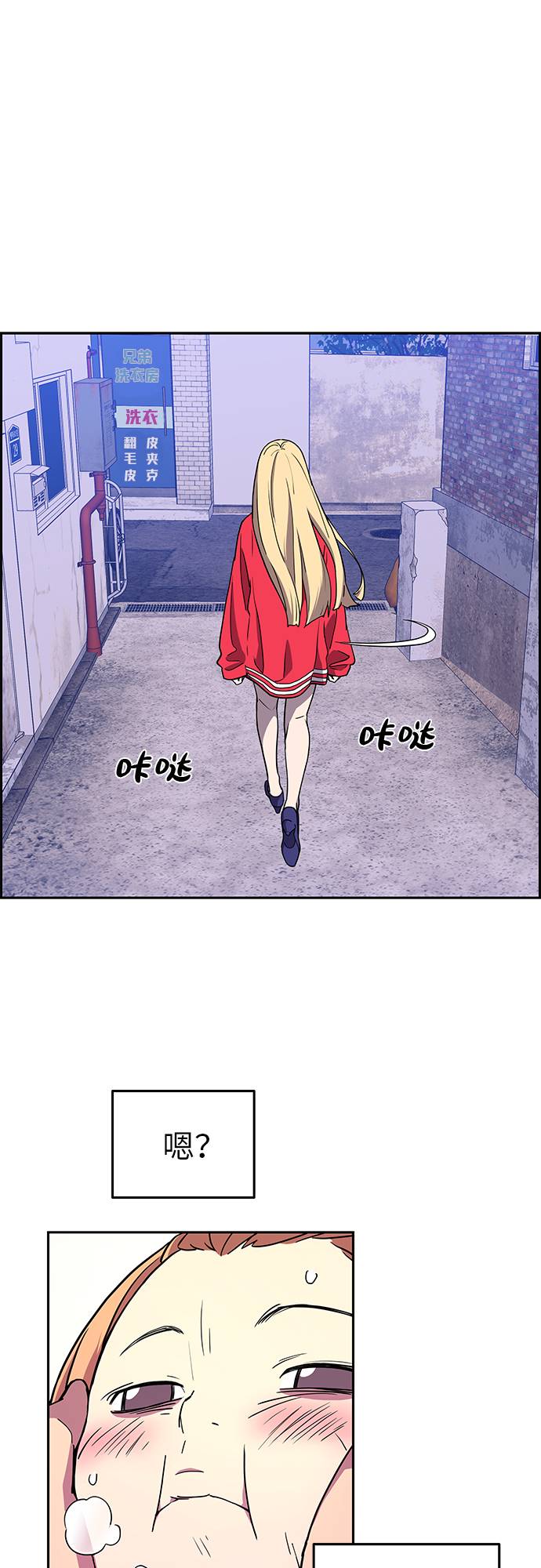 第4话6