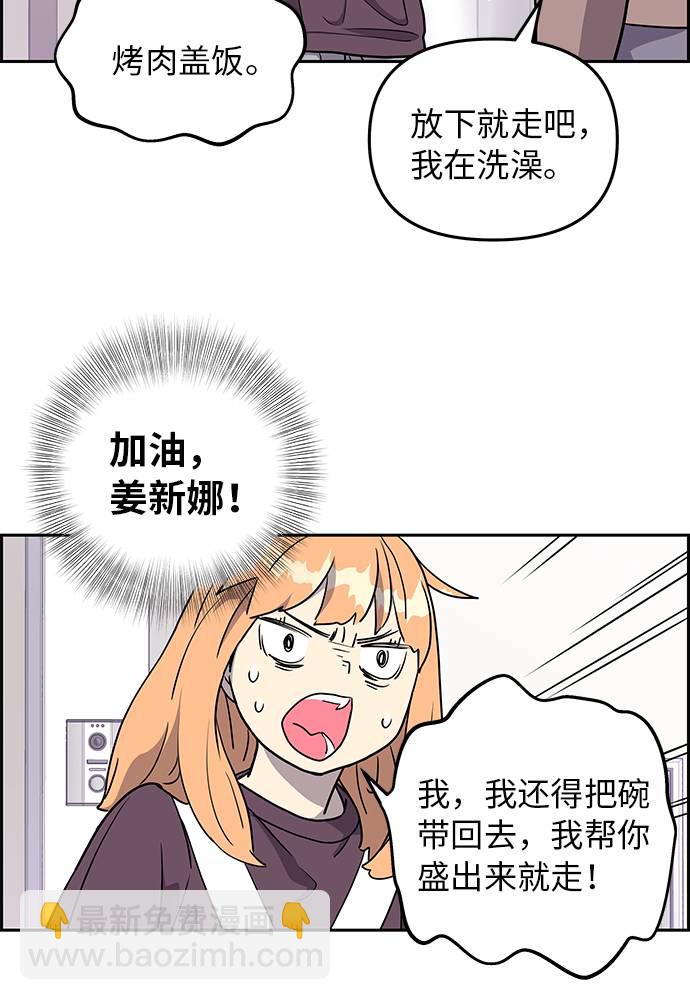 第4话60