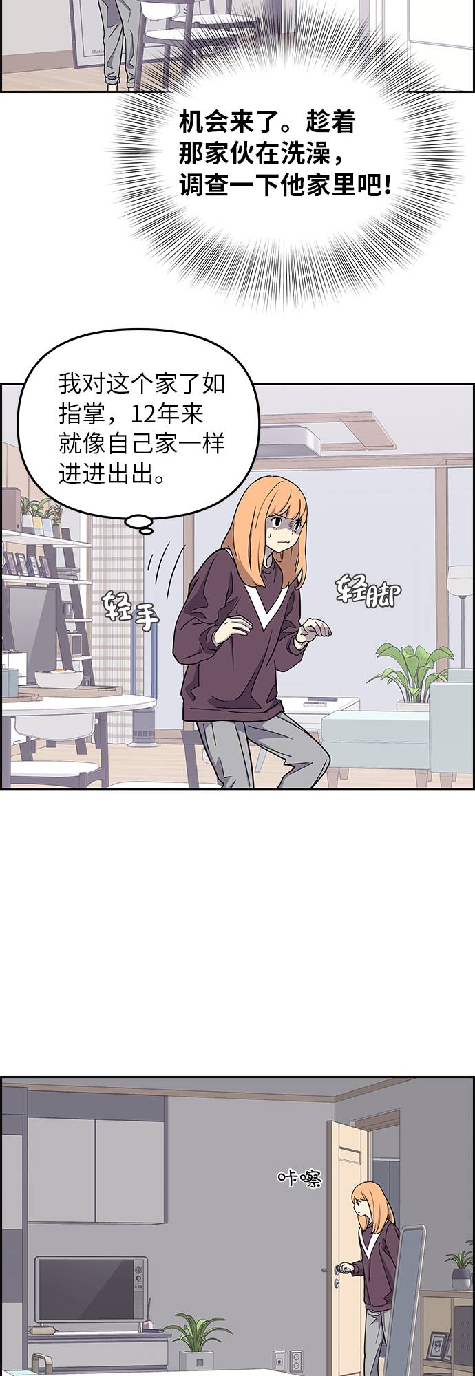 第4话62