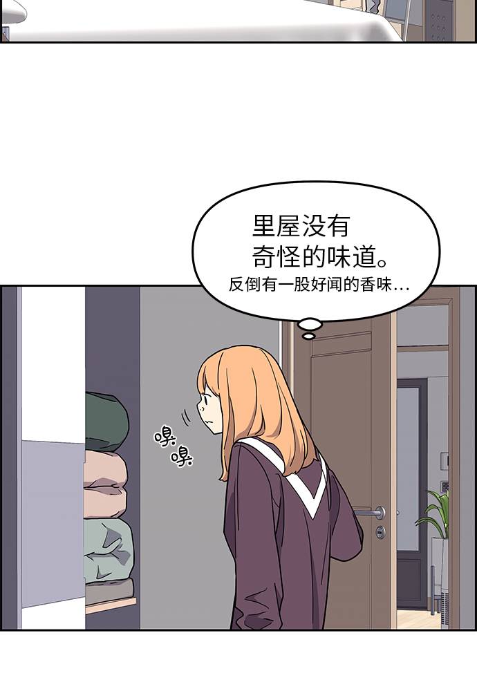 第4话63