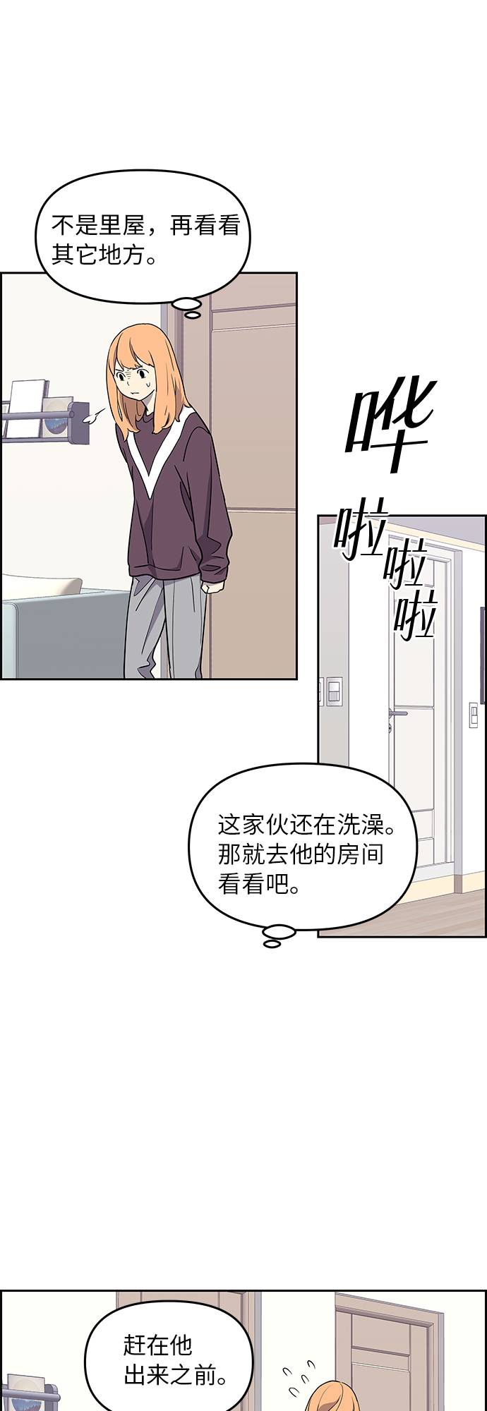 第4话64