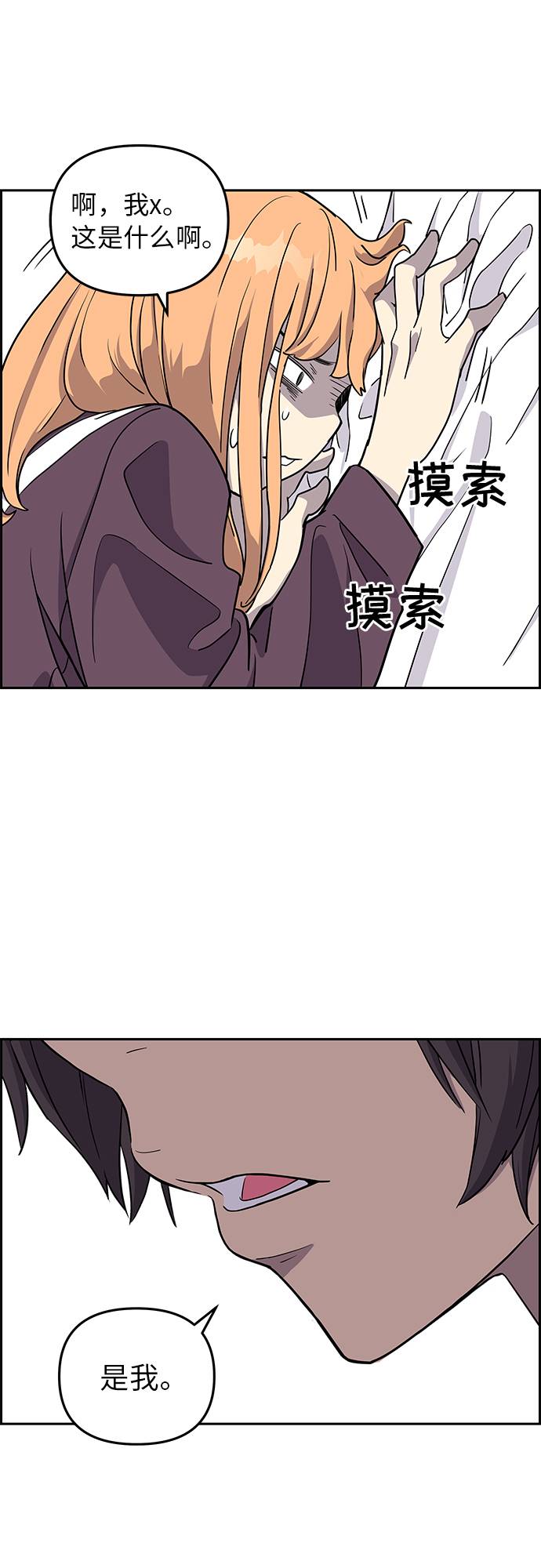 第4话67