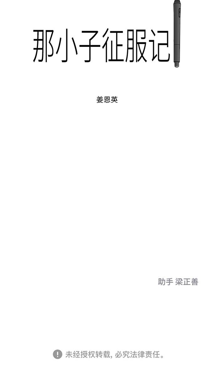 第4话74