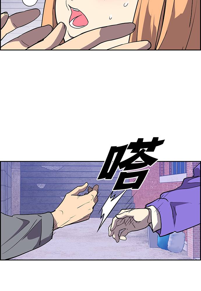 第4话8