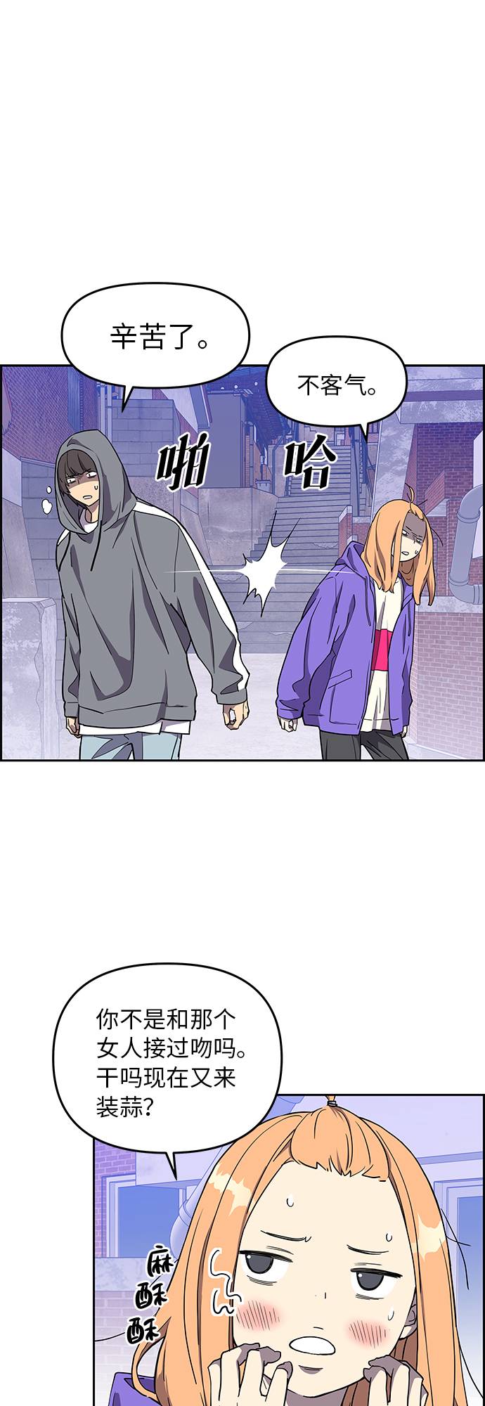第4话9