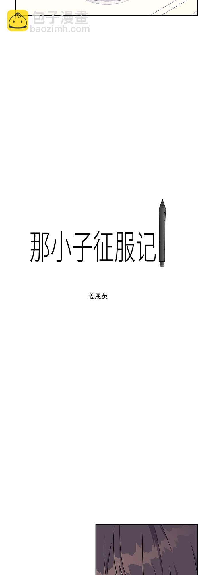 第5话1
