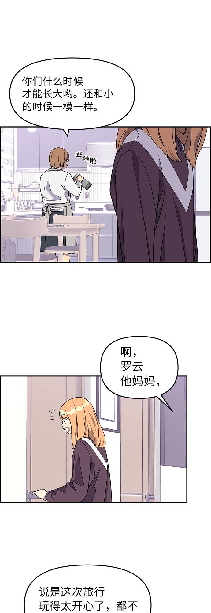 第5话12