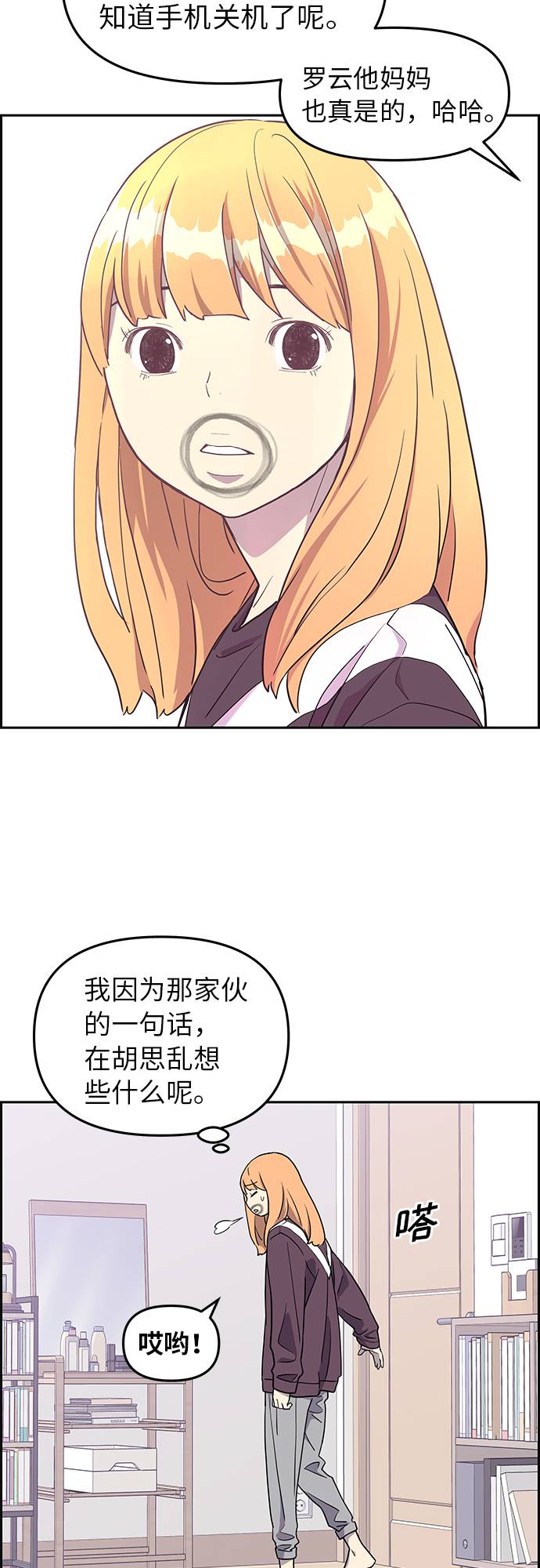 第5话13