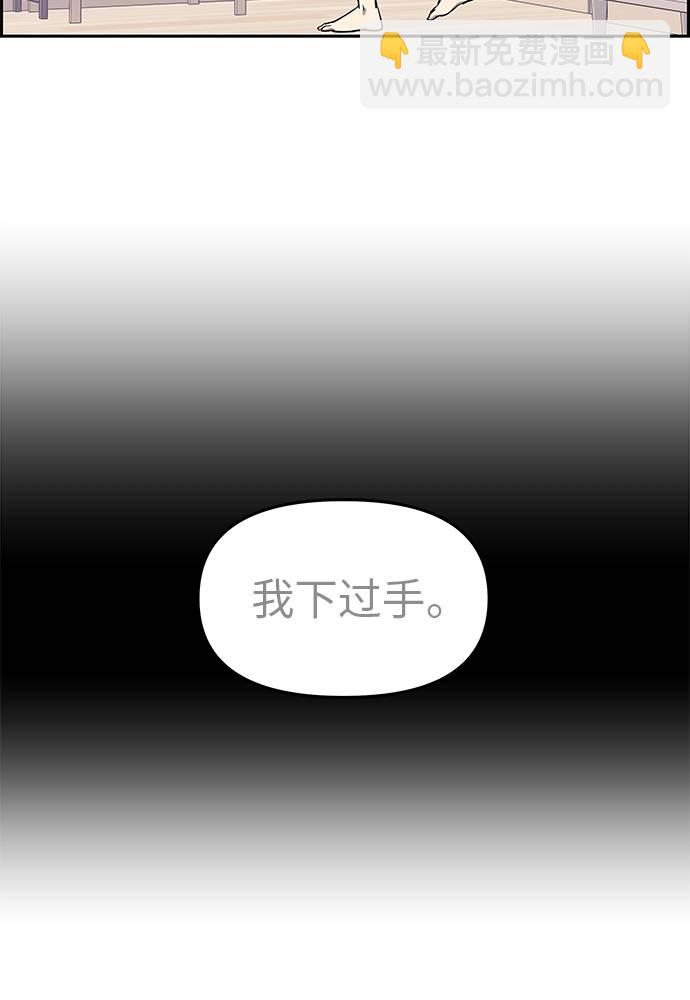 第5话14