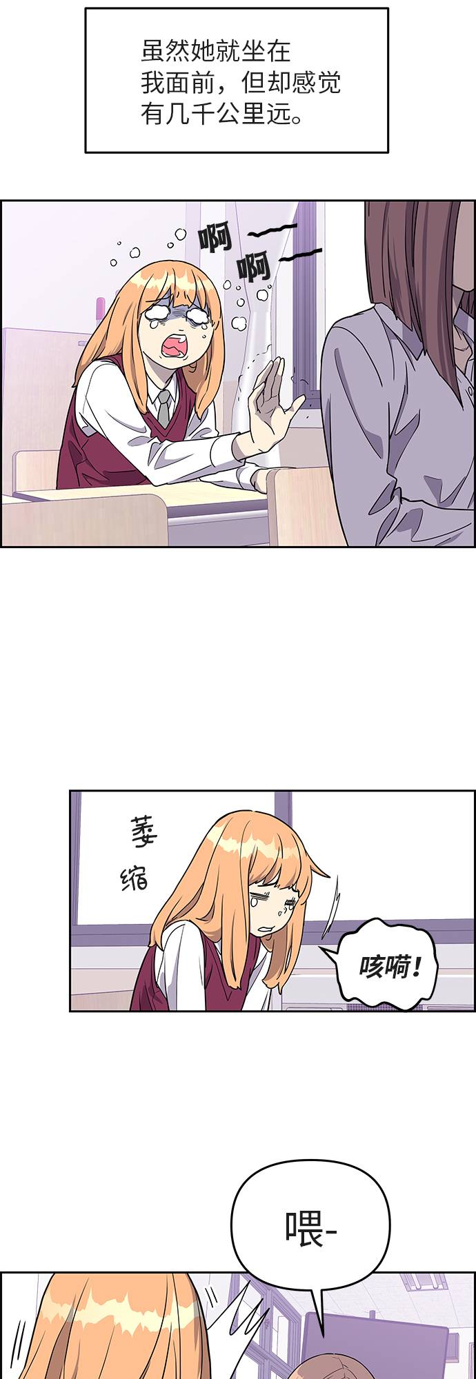 第5话21