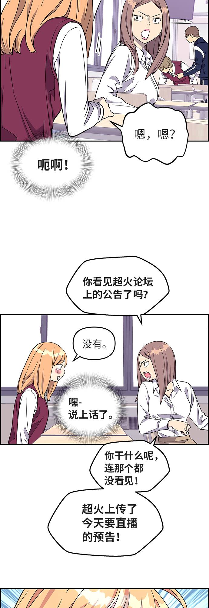 第5话22