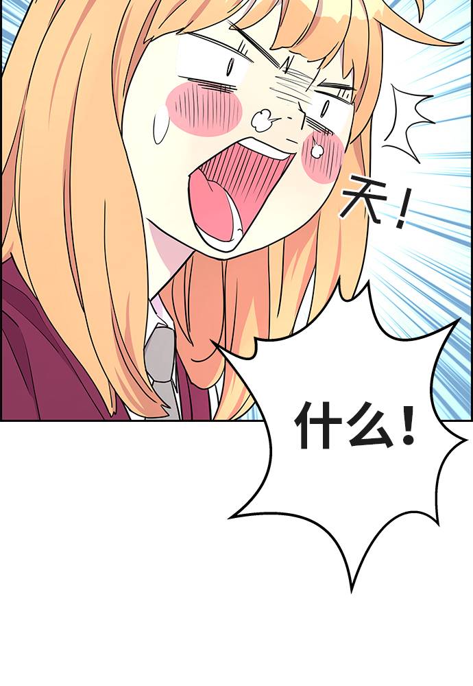 第5话23