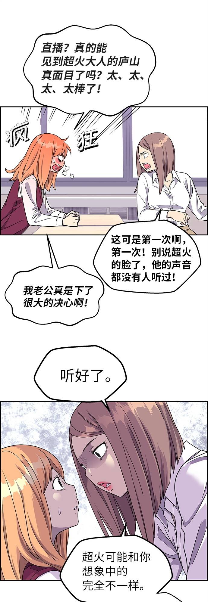 第5话24