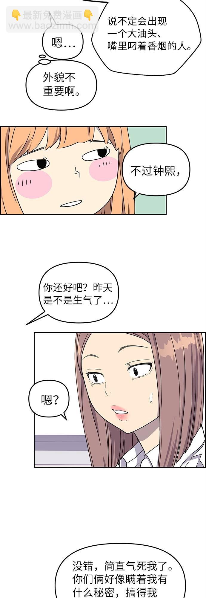 第5话25
