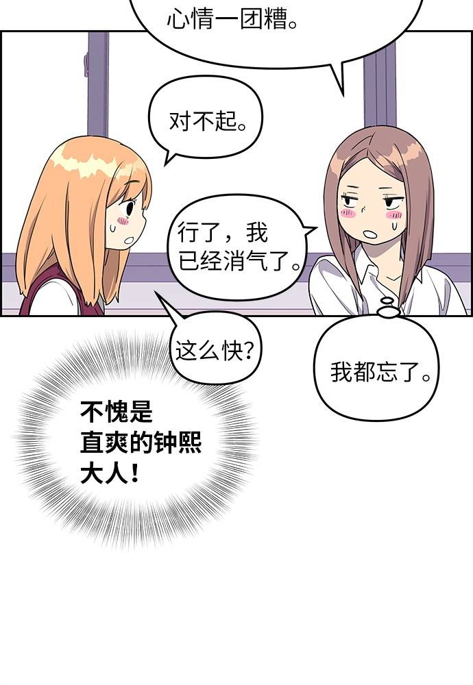 第5话26