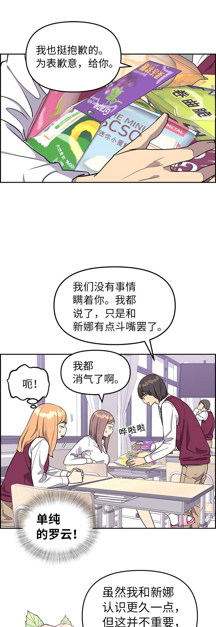 第5话27