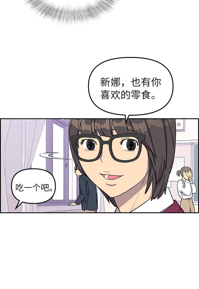 第5话29