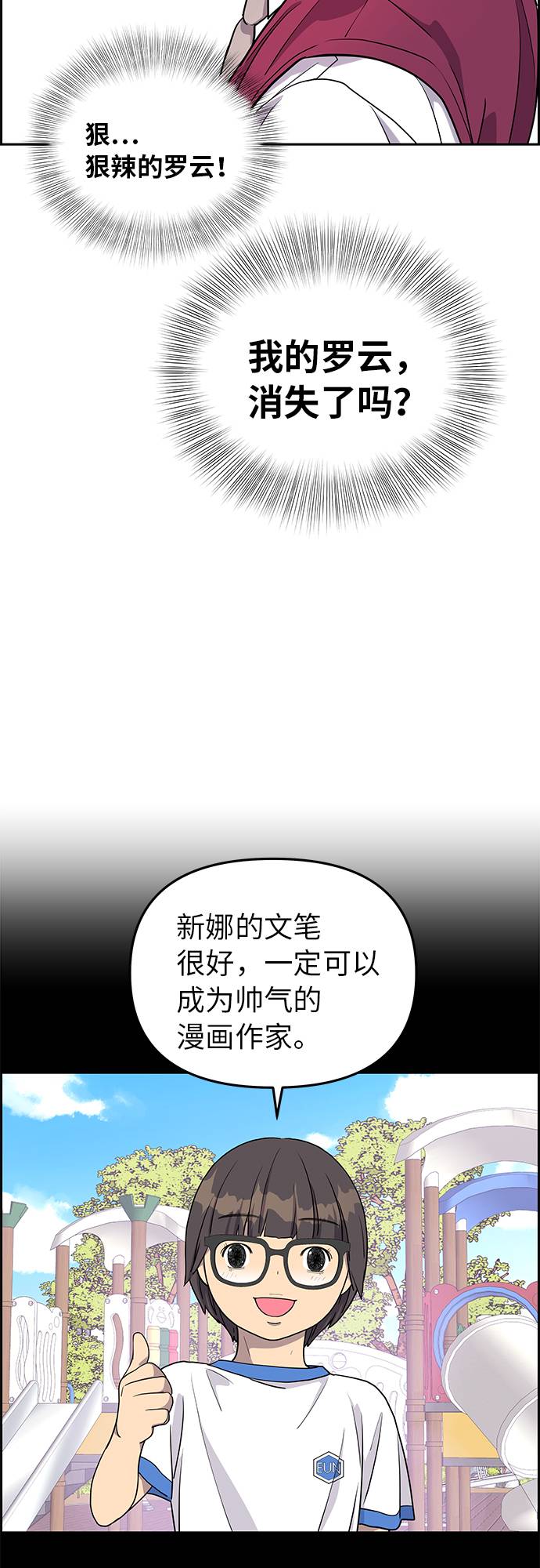 第5话31