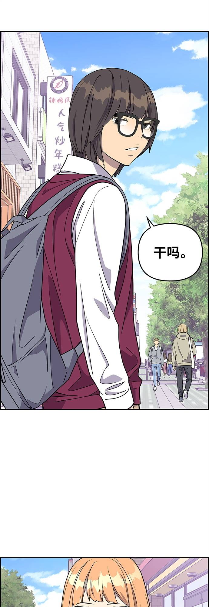 第5话36