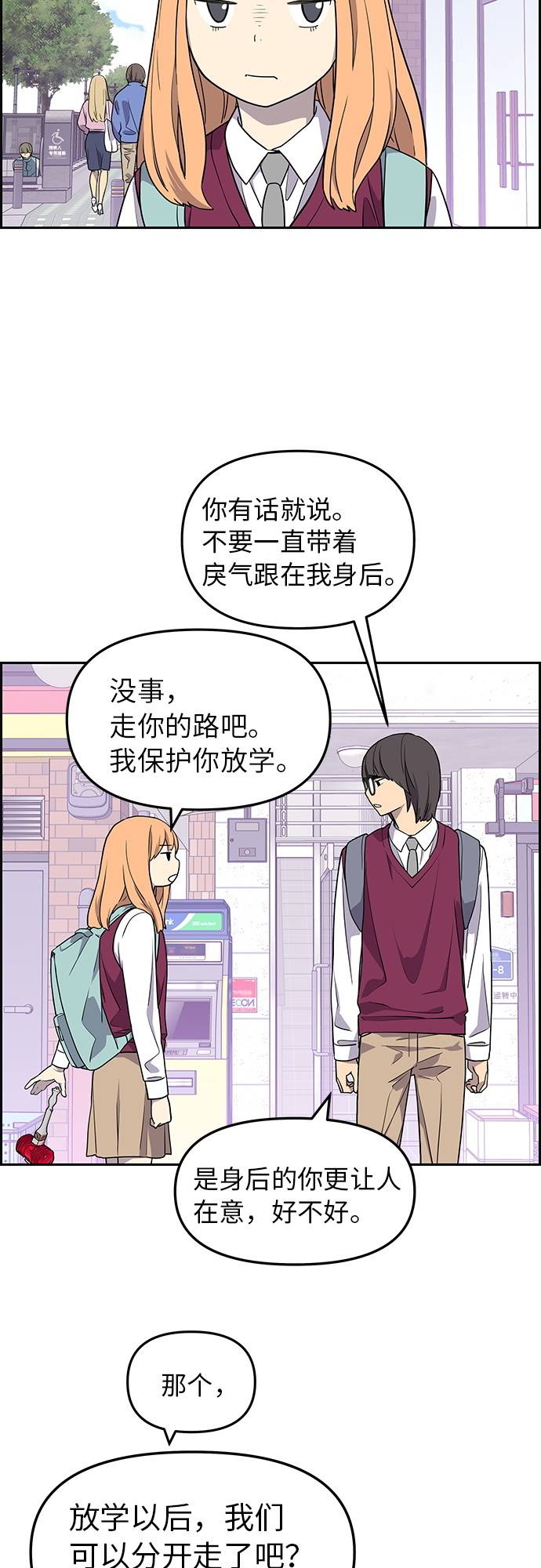 第5话37