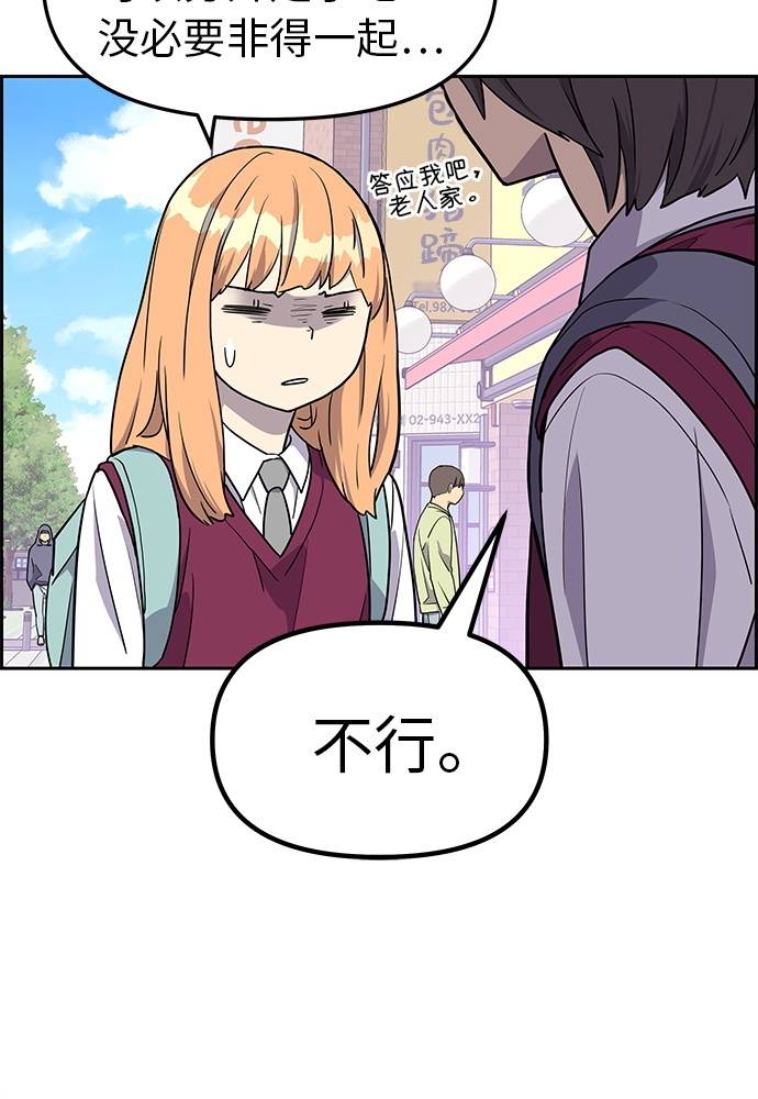 第5话38