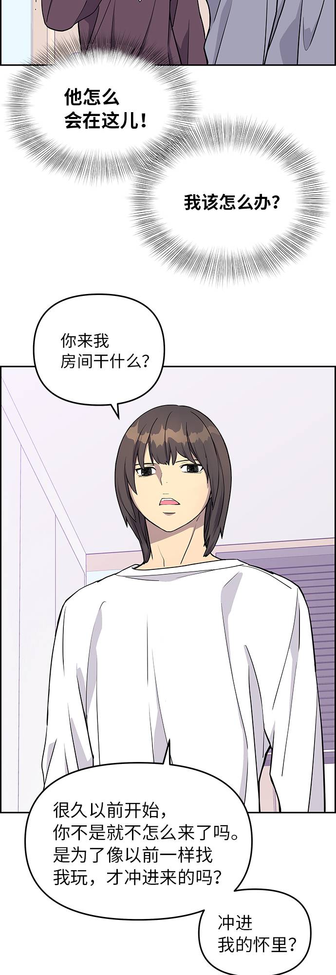 第5话4