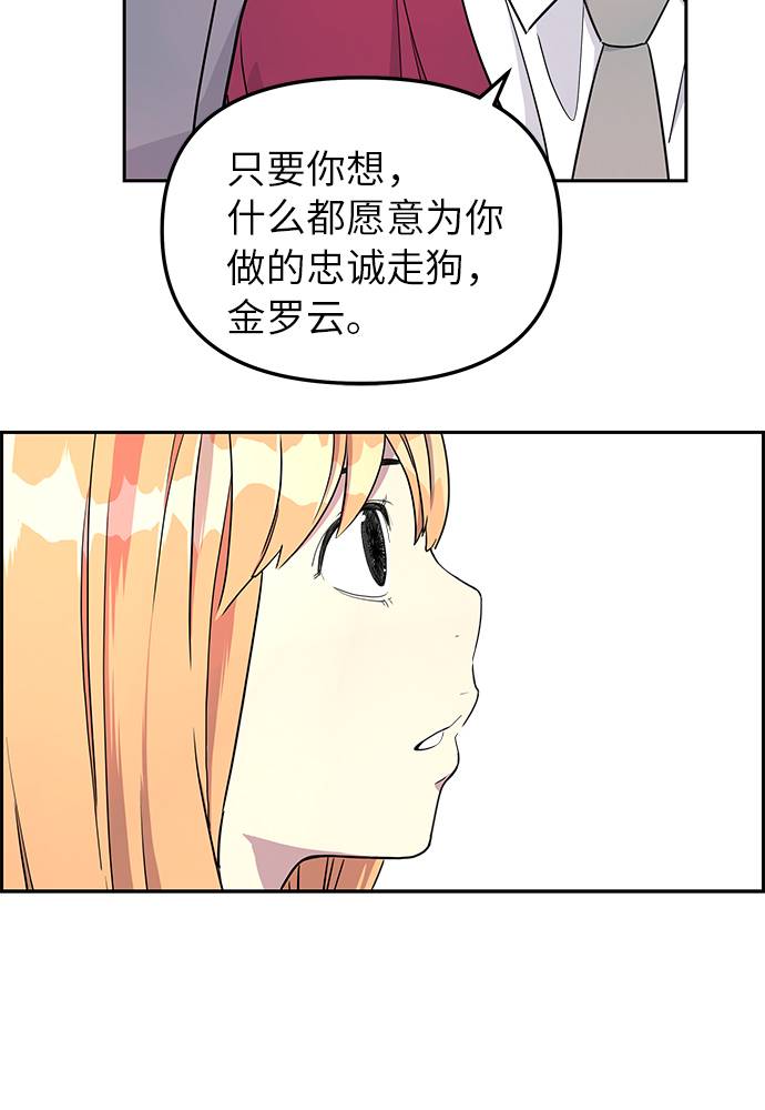 第5话41