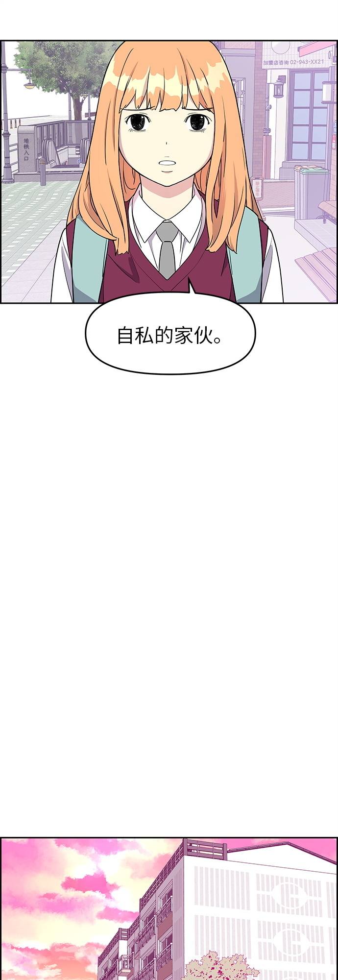 第5话45