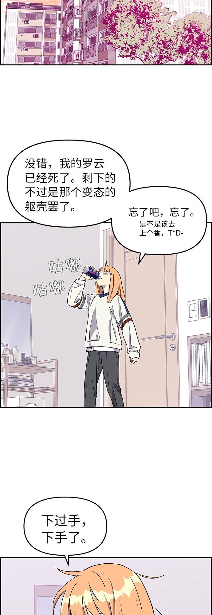第5话46