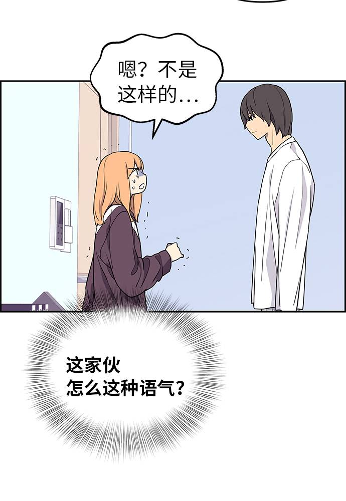 第5话5