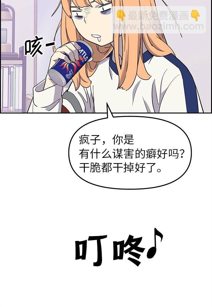第5话51